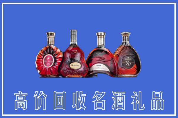 武邑县回收洋酒