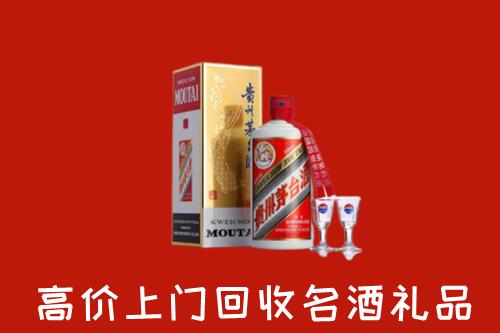 武邑县回收茅台酒